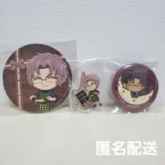 名探偵コナン 沖矢昴 グッズ3点セット