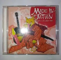 ★美里ウィンチェスター-HHR / MADE IN JAPAN★