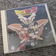 ドラゴンボールZ ヒット曲集 光の旅