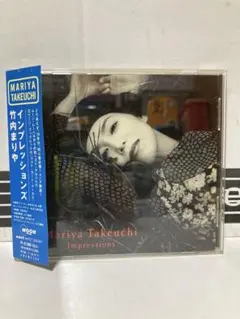 2026年最新】中古 Impressions 竹内まりやCDアルバムの人気アイテム