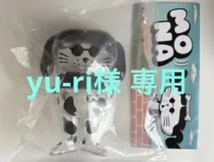 451 yu.ri♡さん専用 2025年最新】yu_riの人気アイテム - メルカリ