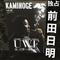 KAMINOGE かみのげ　まとめ売り 81v1Rqkcr+L._UF350,350_QL50_.jpg