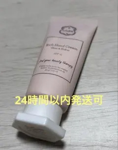 Laline リッチハンドクリームのサムネイル