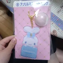 サンリオ シナモンロール アクリルキーホルダー