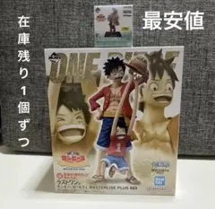 ワンピース モンキー・D・ルフィ フィギュアセット