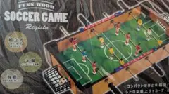 FUNS WOOD SOCCER GAME Regista 卓上サッカーゲーム