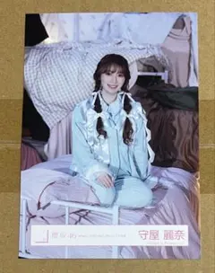 櫻坂46 守屋麗奈 生写真 What's KAZOKU MVパジャマ衣装 スワリのサムネイル
