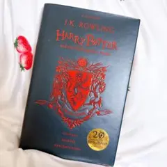 Harry Potter and the Philosopher's Stone