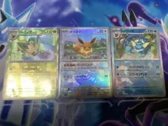 ポケモンカードゲーム　テラスタルフェスex ブイズ　マスボミラー　まとめ売り