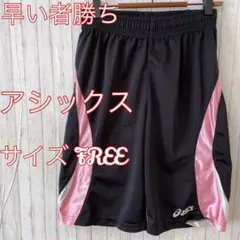 【早い者勝ち】☆アシックス☆スポーツウェア☆ハーフパンツ☆ジム☆ランニング☆