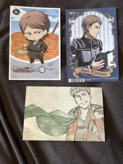 進撃の巨人 ジャン ポストカード3枚セット