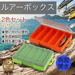 2026年最新】タックルボックス 引退セットの人気アイテム - メルカリ