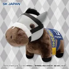サラブレッドコレクション スクラッチ第六弾A賞 超BIGぬいぐるみアーモンドアイ サラコレ スクラッチ第六弾 超BIGぬいぐるみ アーモンドアイ＋おまけ