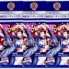 ストリートファイター6 スト6 レッドブル トレーディングカード 春麗 3枚 ①