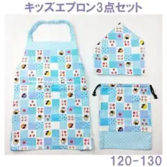 キッズエプロン 三角巾 巾着袋 120 130 黒猫 ブルー No.4KAKB
