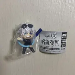 五条悟 カプセルトイ