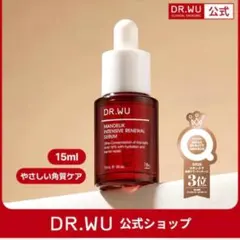 マンデリック インテンシブ リニューアル セラム 18％ 15ml 国内正規品のサムネイル