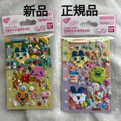 たまもりしーるリフィル　2枚セット