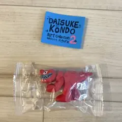 Daisuke Kondo アートコレクション2 マスコット ティラノサウルス