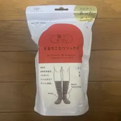 okamoto 靴下サプリ まるでこたつソックス 23〜25cm モカブラウン