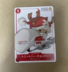 チョッパー 花札 マッチングバトルプロモ - メルカリ