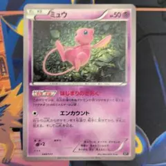 ポケモンカード ミュウ マクドナルド プロモ - メルカリ