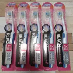 リーチ　歯ブラシ　5本セット　2X　美白　コンパクト　ふつう　ホワイトニングEXのサムネイル