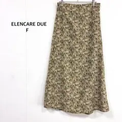 艾倫卡爾杜埃◉長裙 F 卡其色 佩斯利圖案 喇叭形 口袋