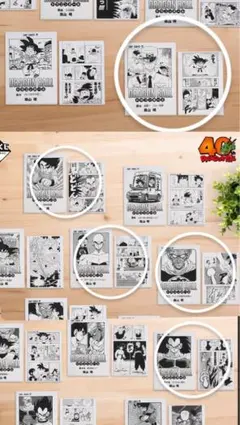 ドラゴンボール 一番くじ　クリアファイル