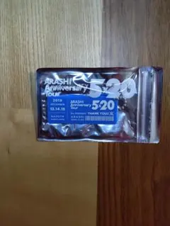ARASHI Anniversary Tour 5×20 アクリルキーホルダー