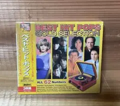 未開封　BEST HIT POPS GOLD SELECTION 3枚組