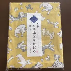 湯らん銭(旭川、室蘭) 杜のSPA神楽(旭川)入浴回数券の一部 - メルカリ