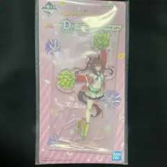 ウマ娘 一番くじ ウインバリアシオン アクリルスタンド
