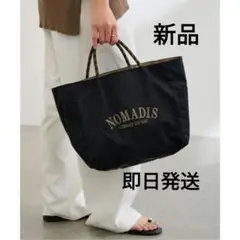2025年最新】nomadis sac トートバッグの人気アイテム - メルカリ