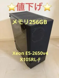 2025年最新】Xeon e5-2650の人気アイテム - メルカリ