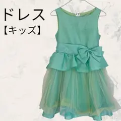 ドレス フォーマル 発表会 誕生日 ハロウィン グリーン