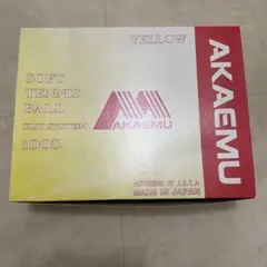 新品　ソフトテニス　ボール アカエム　AKAEMU 12球 黄色　イエロー
