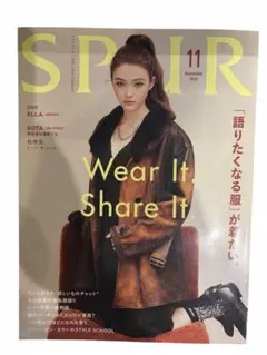 SPUR2025.11号 Wear It Share It