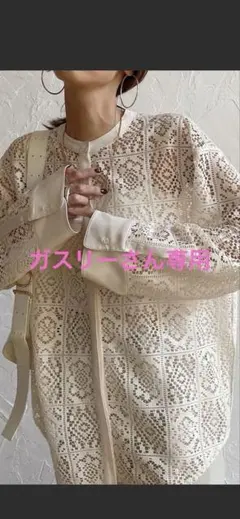 ノーカラーレース　シャツ　ブラウス