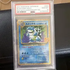 PSA10 カメックス 25th プロモ ポケモンカード - メルカリ