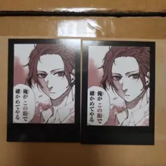 糸師冴 ブルーロック モノクロカード モノカ ブルーロック ブルロ 糸師 冴 モノクロカード モノカ 74枚