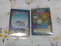 ちいかわ　ウエハース　カード　未開封　2枚セット