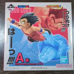 ドラゴンボール一番くじ 孫悟空 Reviable Moment