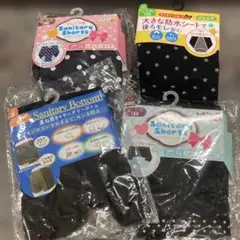 ジュニア用 サニタリーショーツ 150サイズ