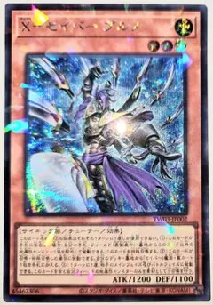 PSA10 E-HERO フレア・ネオス レリーフ 遊戯王 遊戯王 E・HERO フレア・ネオス レリーフ - メルカリ