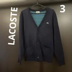 LACOSTEラコステ　トリコロールワニ　カーディガン 3