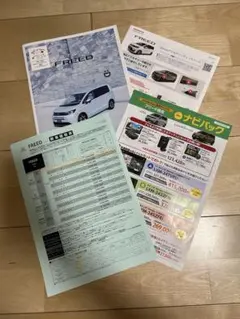 HONDA FREED カタログ