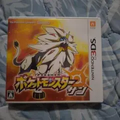 ポケットモンスター サン (ニンテンドー3DS)