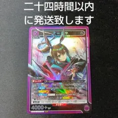 ユニオンアリーナ 2周年記念アクションポイント - メルカリ