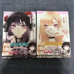 2026年最新】その着せ替え人形は恋をする 初版の人気アイテム - メルカリ